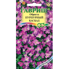 Семена Цветы Обриета Пурпурный Каскад, альпийская горка 0.05 гр