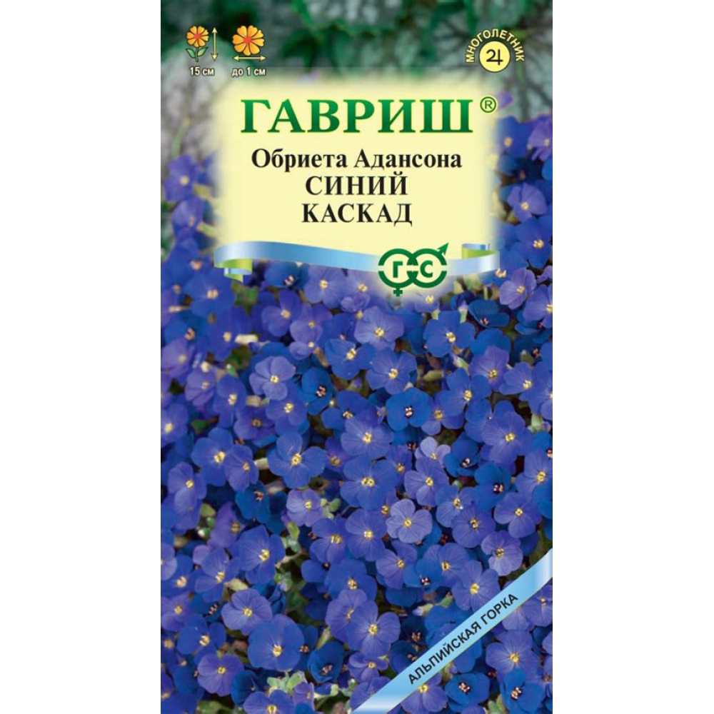 Семена Цветы Обриета Синий Каскад, альпийская горка 0.05 гр