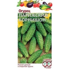 Семена Огурец грунтовый Парижский корнишон  0,5г 