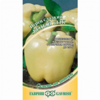 Семена Перец Белый бык 15шт