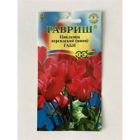Семена Цветы Цикламен Габи персидский 3шт