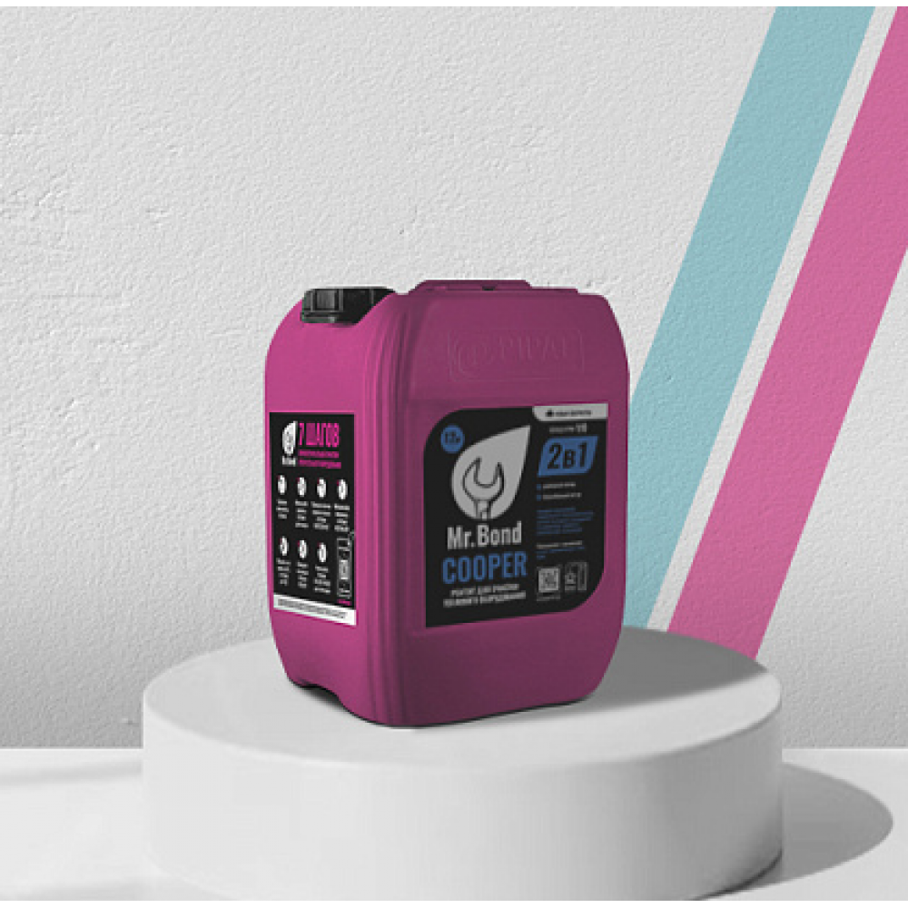 Реагент для очистки теплообменного оборудования, 22кг Mr.Bond RADIANCE концентрат