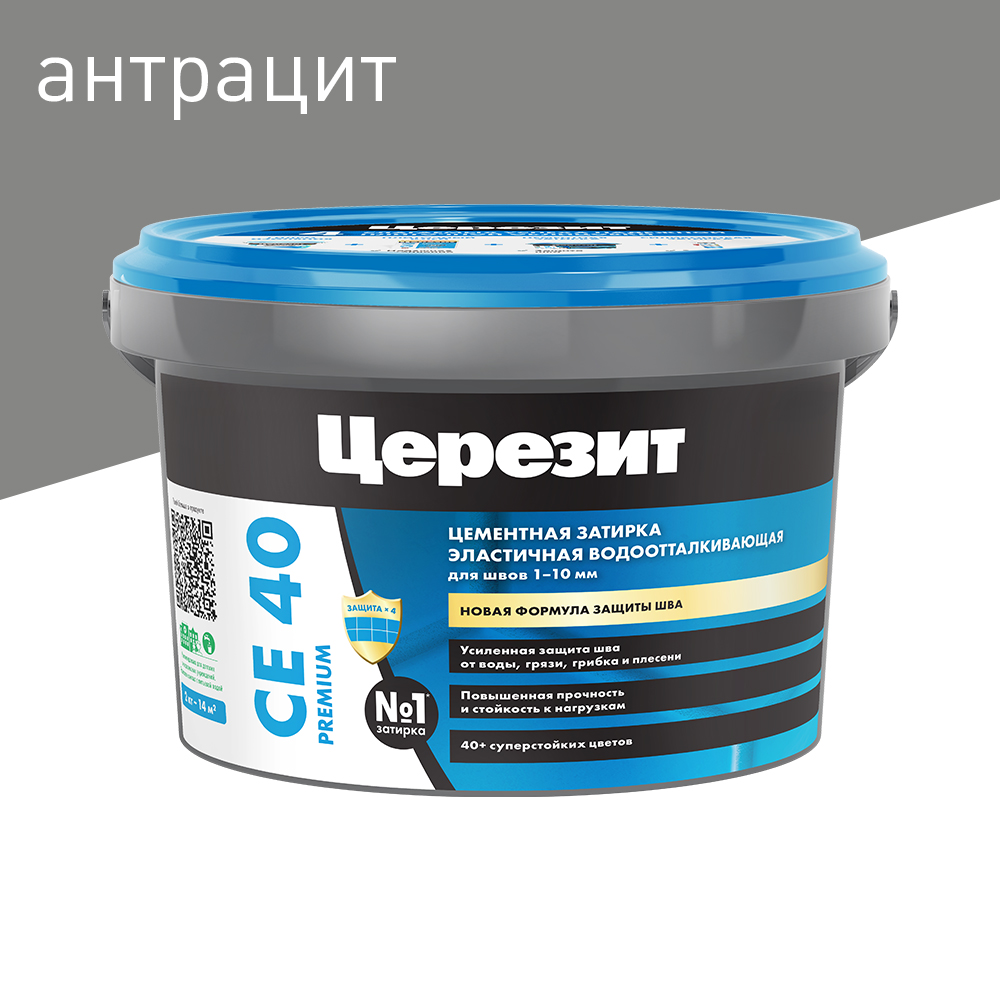 Затирка для швов 1-10мм Церезит CE 40 аквастатик, цвет Антрацит 2кг (13) Затирка для швов 1-10мм Церезит CE 40 аквастатик, цвет Антрацит 2кг (13)
