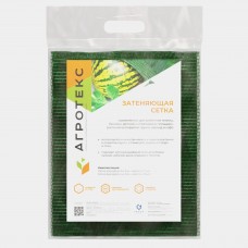 Сетка затеняющая зеленая 3х5м 55% затенения Агротекс (уп/10шт)
