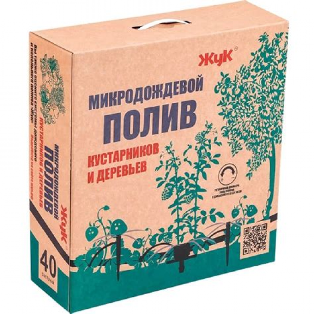 Капельный полив "ЖУК" на 30 растений от емкости Автомат ( с таймером) 8211-00