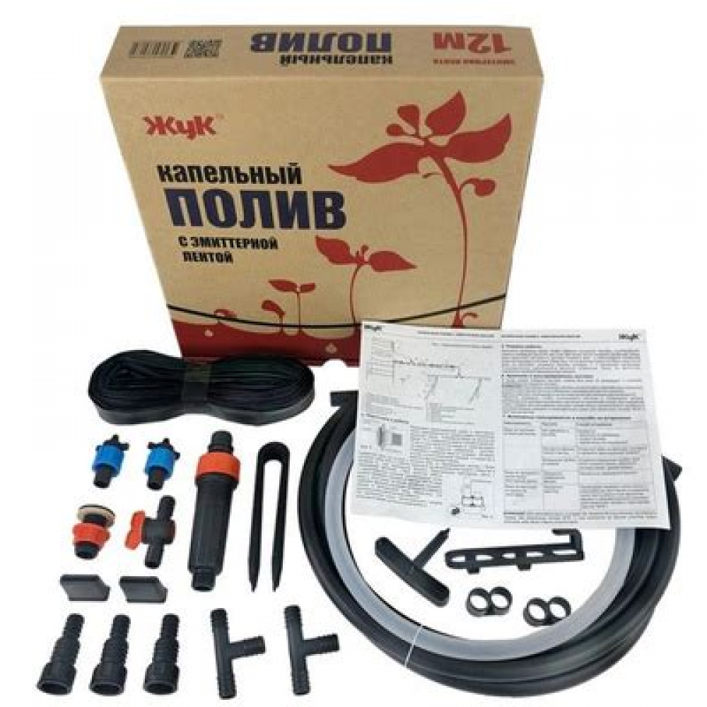 Капельный полив "ЖУК" с эмиттерной лентой 12 Цикл