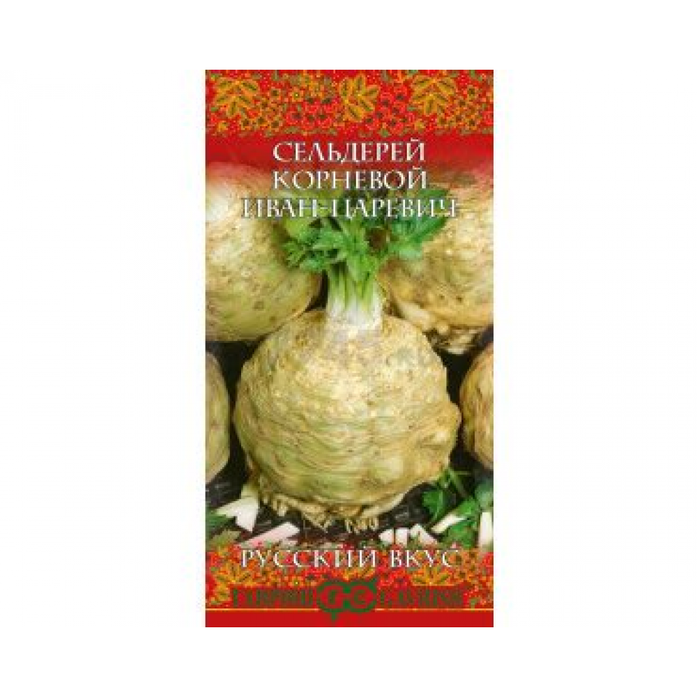 Семена Сельдерей корневой Старый лекарь 0,1г Монастырский огород