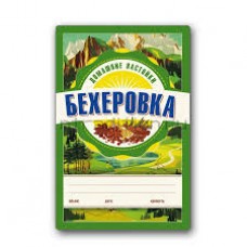 Этикетка Домашние Настойки БЕХЕРОВКА