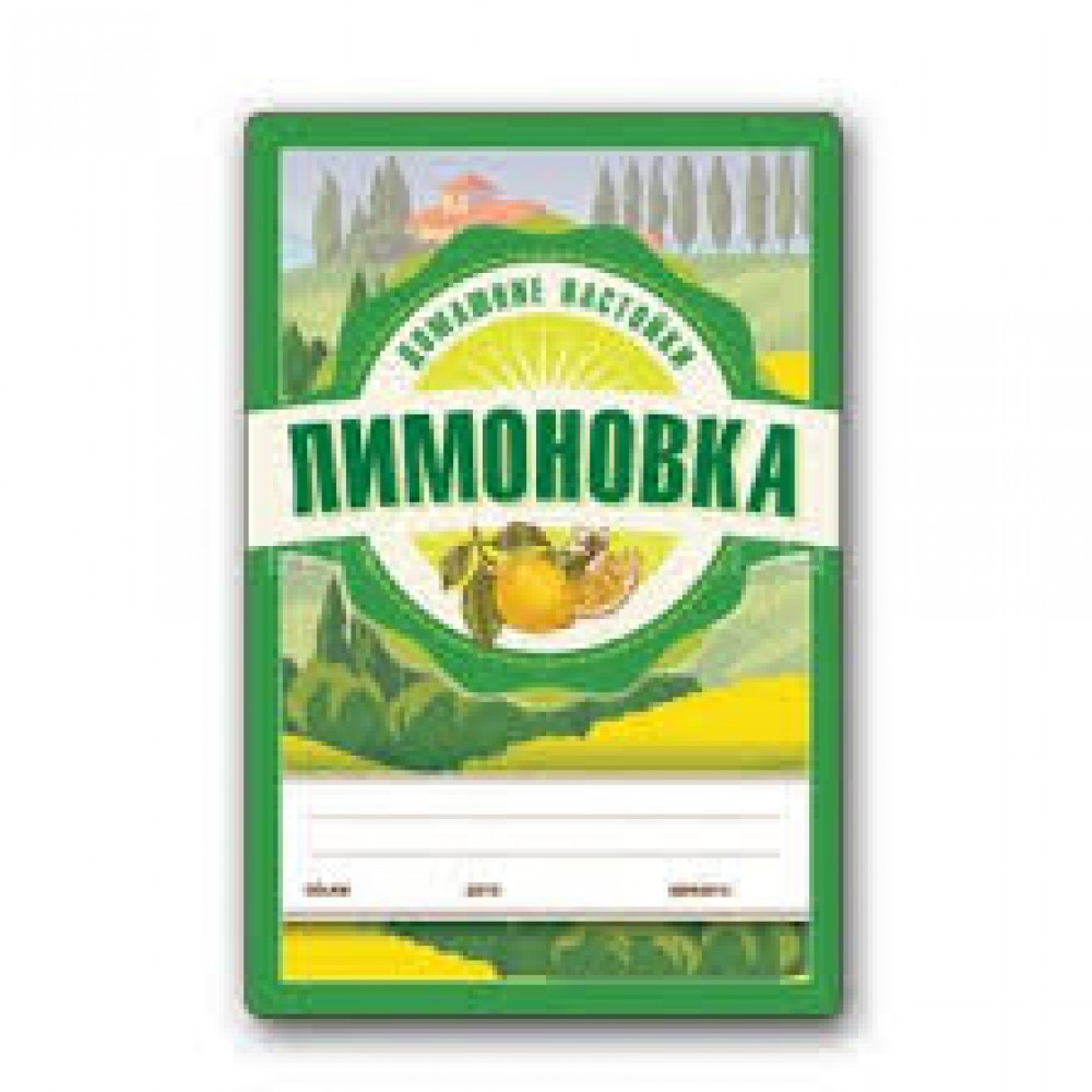 Этикетка Домашние Настойки ЛИМОНОВКА