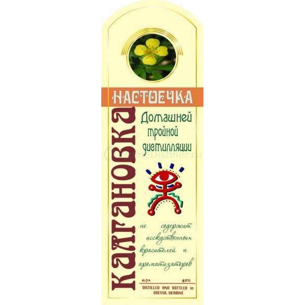 Этикетка Домашние Настойки ЛИМОНОВКА