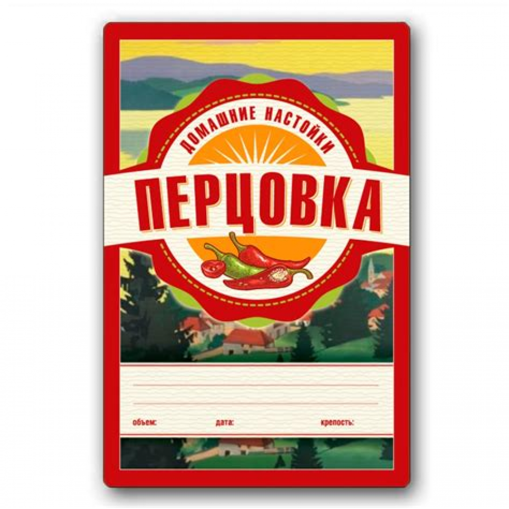 Этикетка Домашние Настойки ХРЕНОВУХА