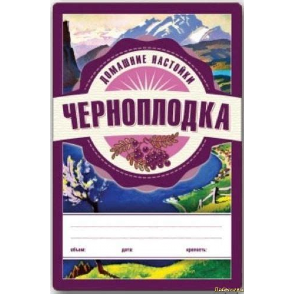 Этикетка Натур продукт БУРБОН