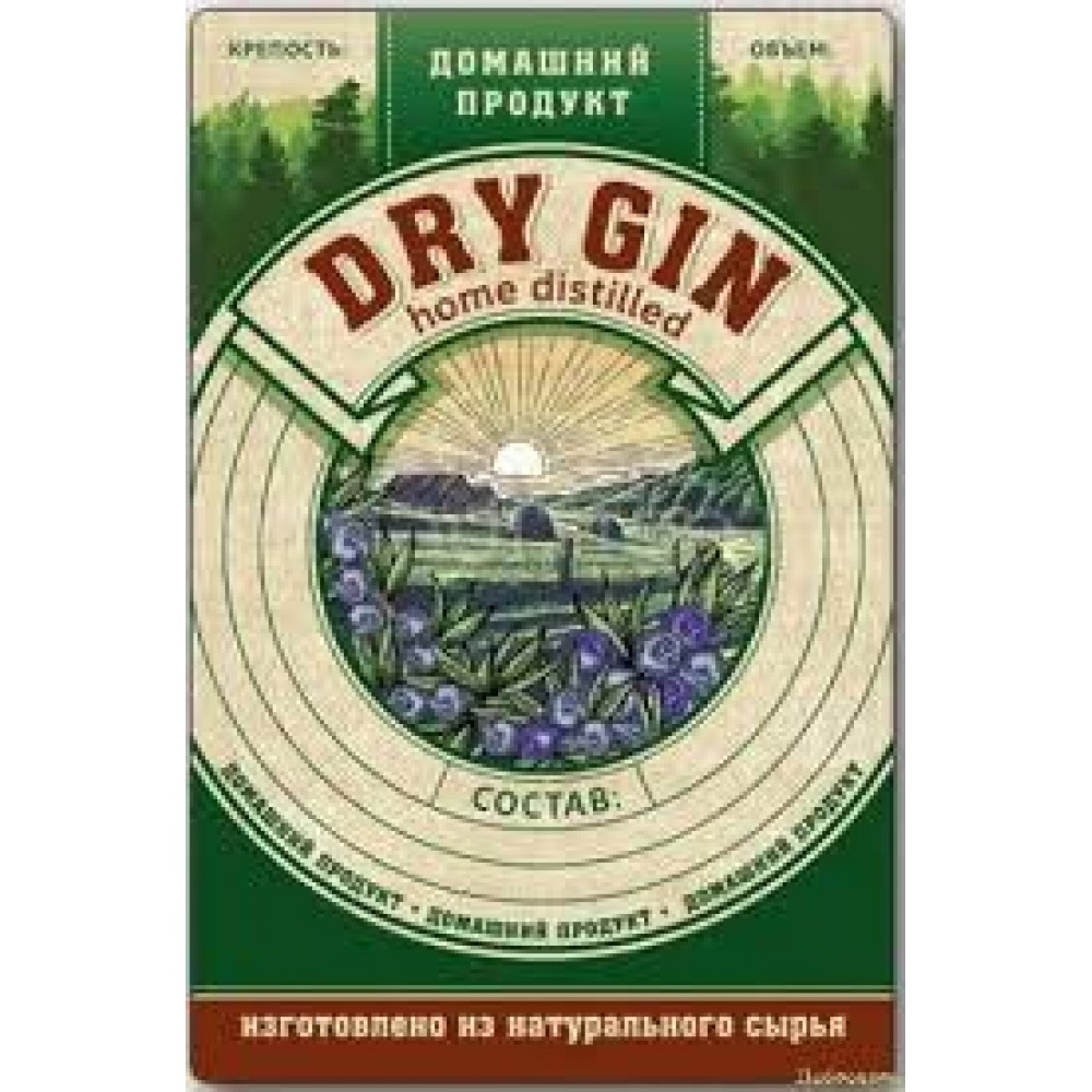 Этикетка Натур продукт ДЖИН