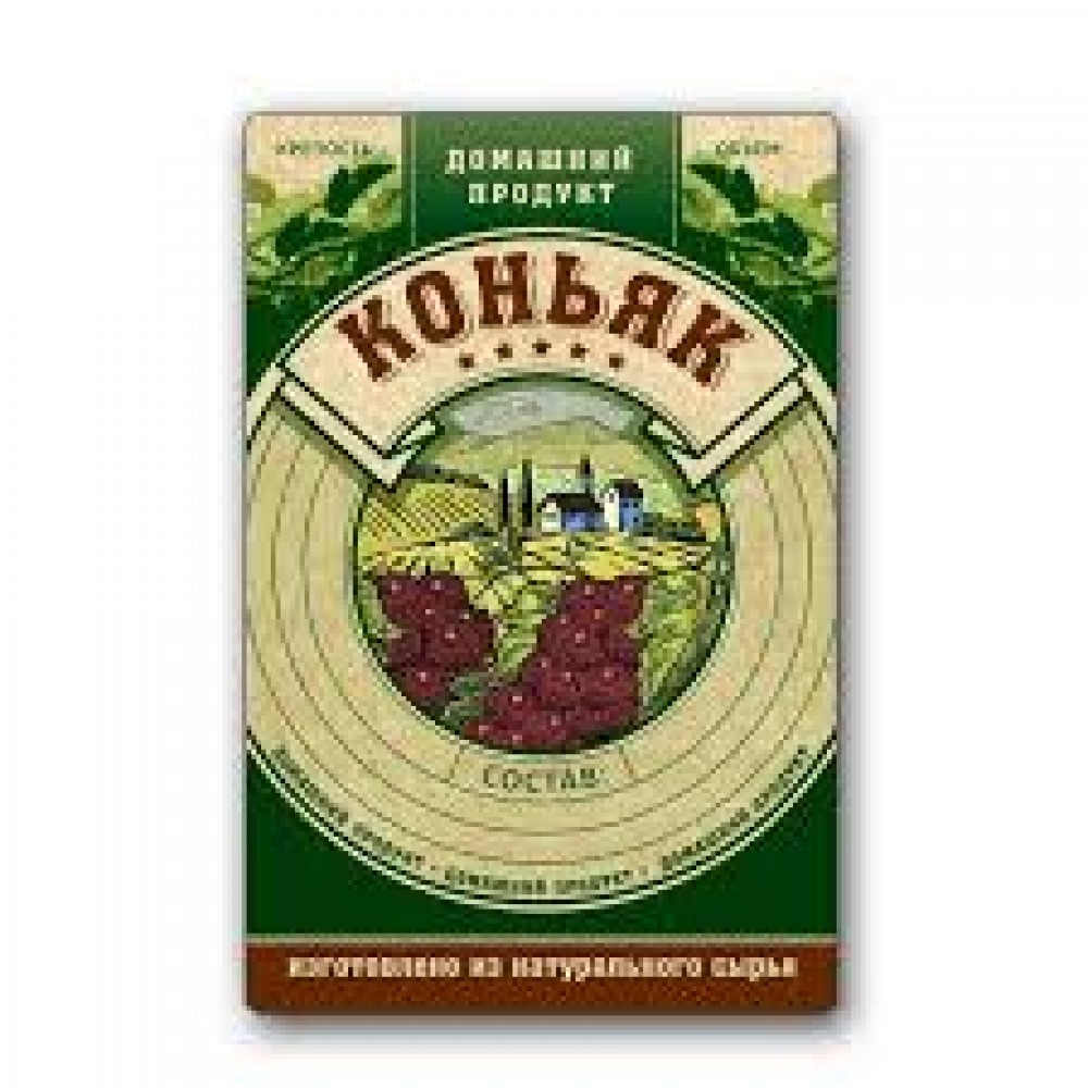Этикетка Натур продукт КОНЬЯК