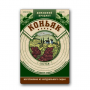 Этикетка Натур продукт РОМ