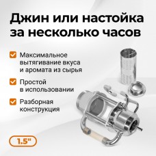 Экстрактор Сокслета, 1,5 дюйма Экстрактор Сокслета, 1,5 дюйма