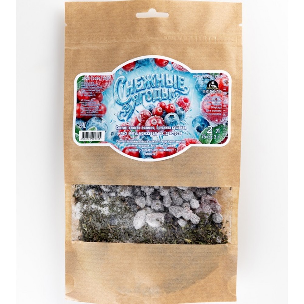 Набор трав и специй Снежные ягоды