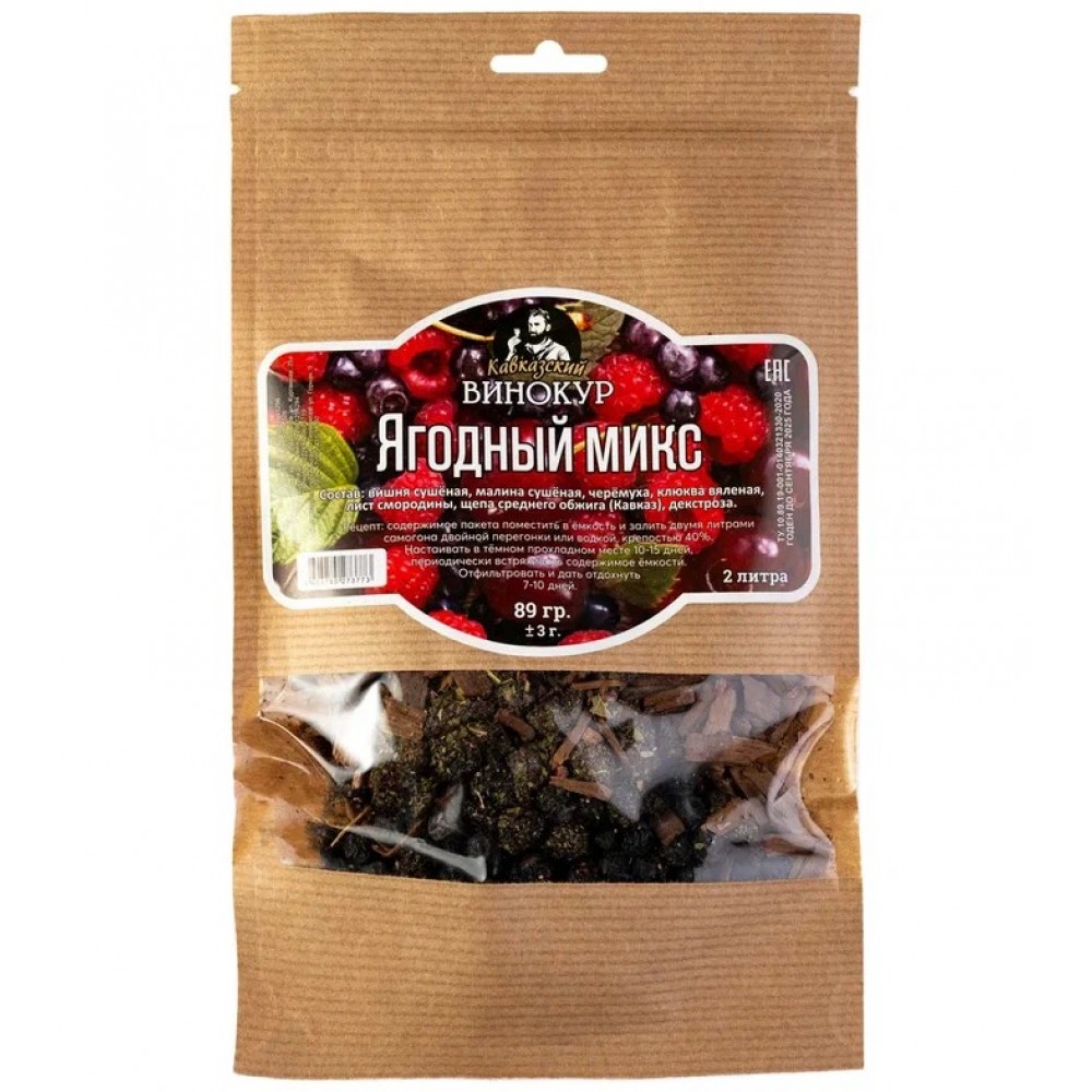 Набор трав и специй Ягодный микс Набор трав и специй Ягодный микс