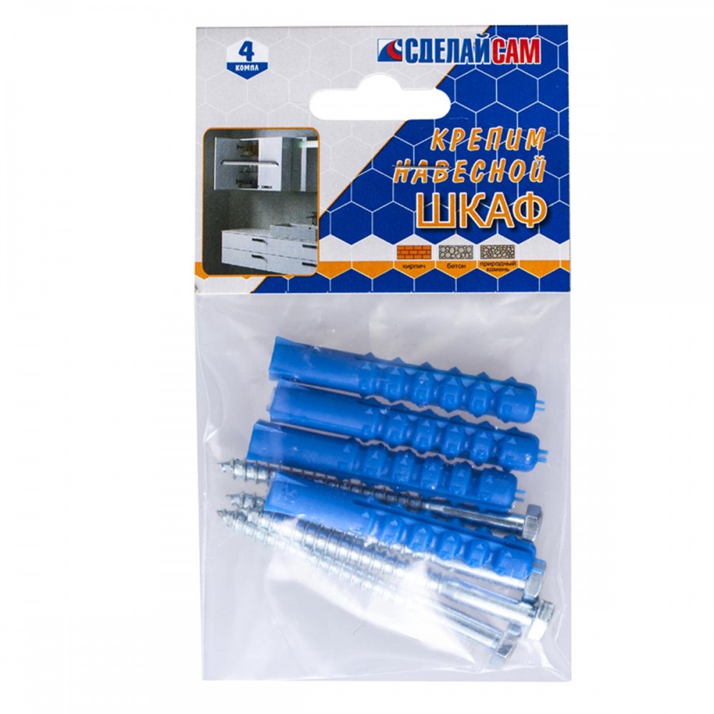 Пункт (подпятник) войлоч. с шурупом Д24мм, 4шт/1пач, бежевый, 245930 