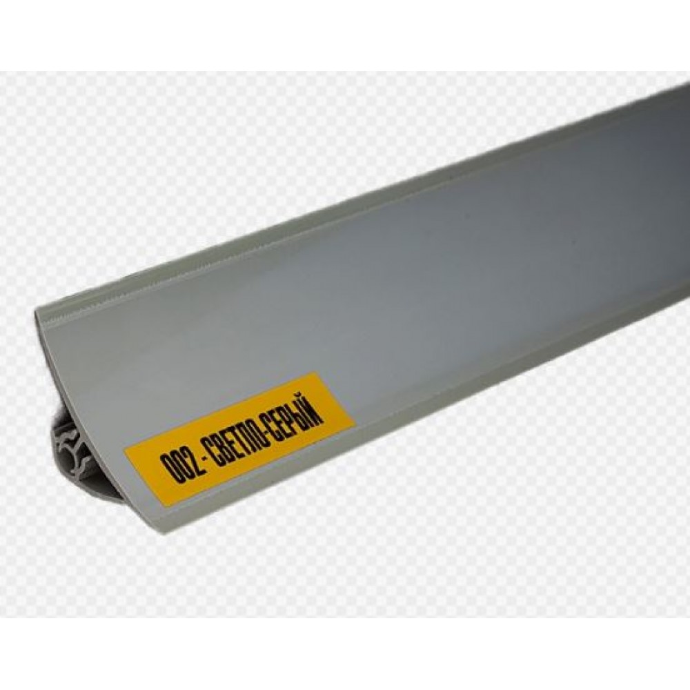 Плинтус (бордюр) для столешниц светло-серый мат. 3м (002-1)