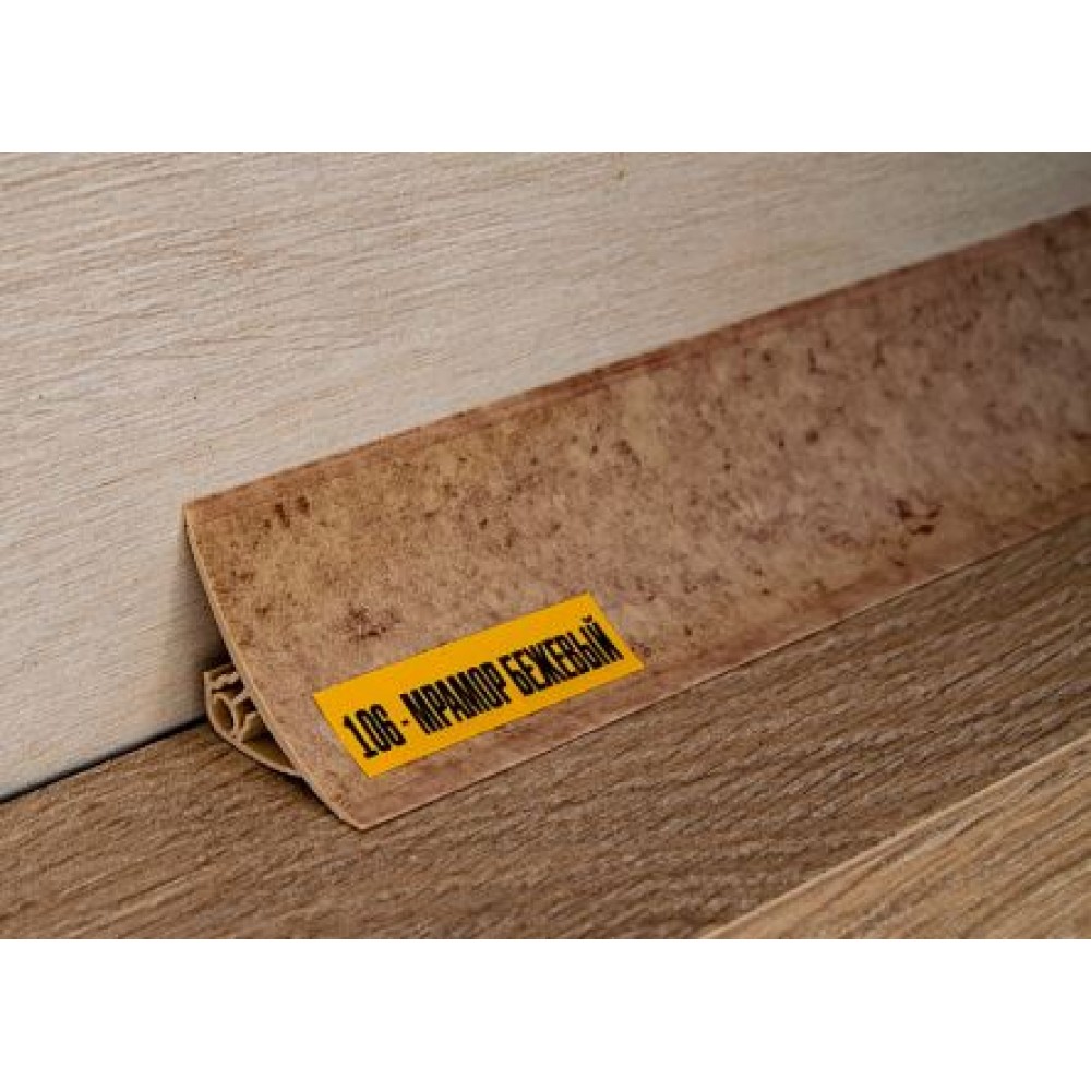 Плинтус (бордюр) для столешниц мрамор бежевый 3м (106)