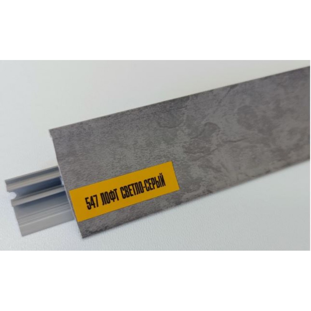 Плинтус (бордюр) для столешниц лофт светло-бежевый 3м (549)