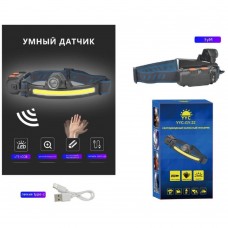Фонарик налобный+аккумулятор+зарядка Micro YYC-GY-22
