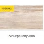 Профиль алюминиевый АС 11, Т-образ.(0,9м) ривьера капучино п15 (с крепежом)  26мм-8..11мм