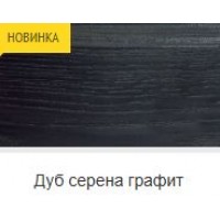 Профиль алюминиевый АС 11, Т-образ.(0,9м) дуб серена графит п09 (с крепежом)  26мм-8..11мм