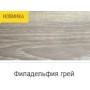 Профиль алюминиевый АС 11, Т-образ.(0,9м) дуб филадельфия коньяк п03, 26мм-8..11мм Профиль алюминиевый АС 11, Т-образ.(0,9м) дуб филадельфия коньяк п03, 26мм-8..11мм