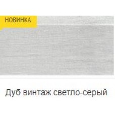 Профиль алюминиевый АС 11, Т-образ.(1,8м) дуб винтаж св.серый п07 (с крепежом)  26мм-8..11мм