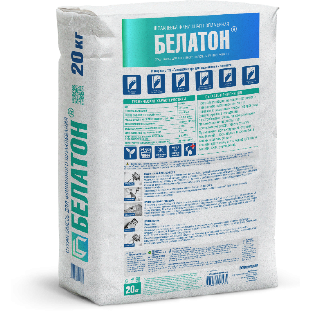 Шпатлевка полимерная БЕЛАТОН Финиш мешок 20кг 56м/пал (Пермь)  Шпатлевка полимерная БЕЛАТОН Финиш мешок 20кг 56м/пал (Пермь)