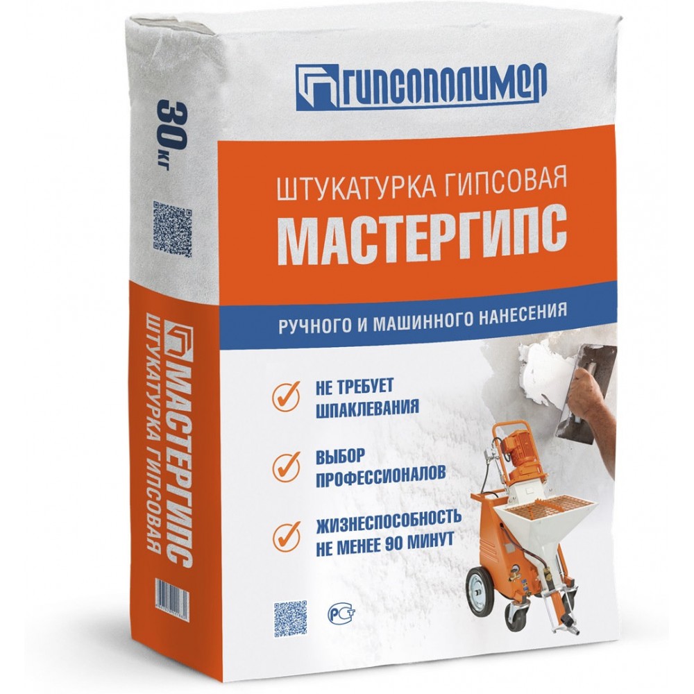 Раствор штукатурный гипсовый  машинного и ручного нанесения МАСТЕРГИПС мешок 30кг 45м/пал (Пермь)
