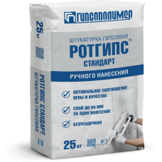 Раствор штукатурный гипсовый Ротгипс Стандарт мешок 25кг 