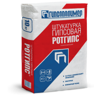 Раствор штукатурный гипсовый Ротгипс мешок 10кг 