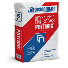 Раствор штукатурный гипсовый Ротгипс мешок 10кг 