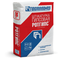 Раствор штукатурный гипсовый Ротгипс мешок 30кг 45м/пал (Пермь) 