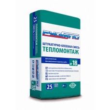 Клей для пенополистирола /минваты универсальный РУСГИПС Тепломонтаж №18 меш.25кг(Краснодар)АКЦИЯ 25%