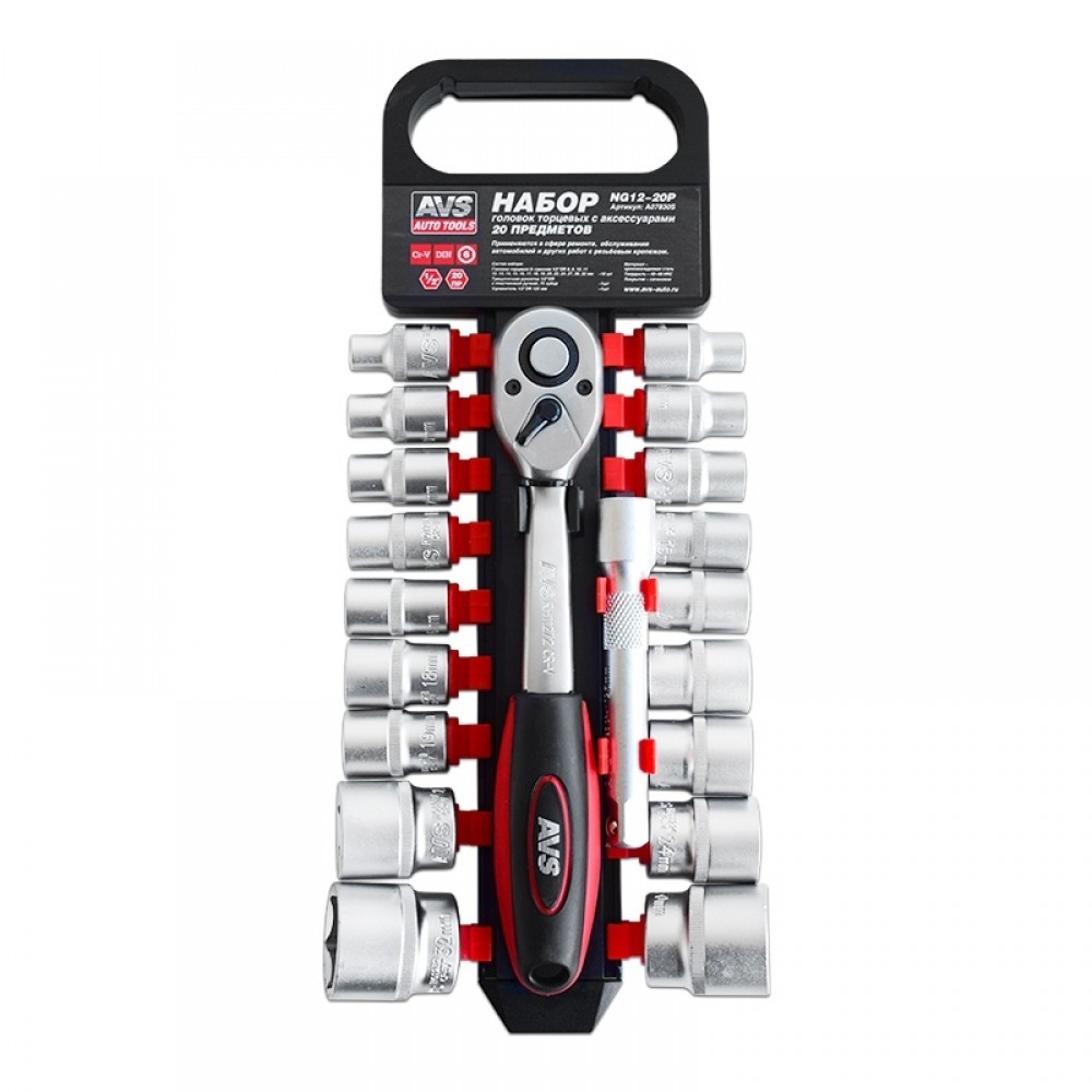Набор головок с трещеткой 20 предмет 1/2 A07830S Набор головок с трещеткой 20 предмет 1/2 A07830S