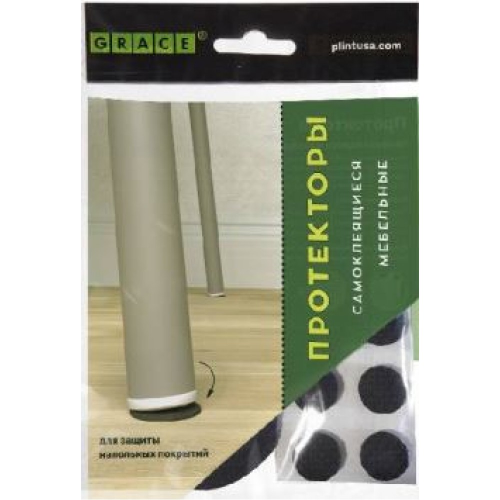 Протекторы антивибрационные из ЕВА (компл.10шт)