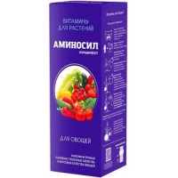 Удобрение Аминосил для овощей 250мл концентрат