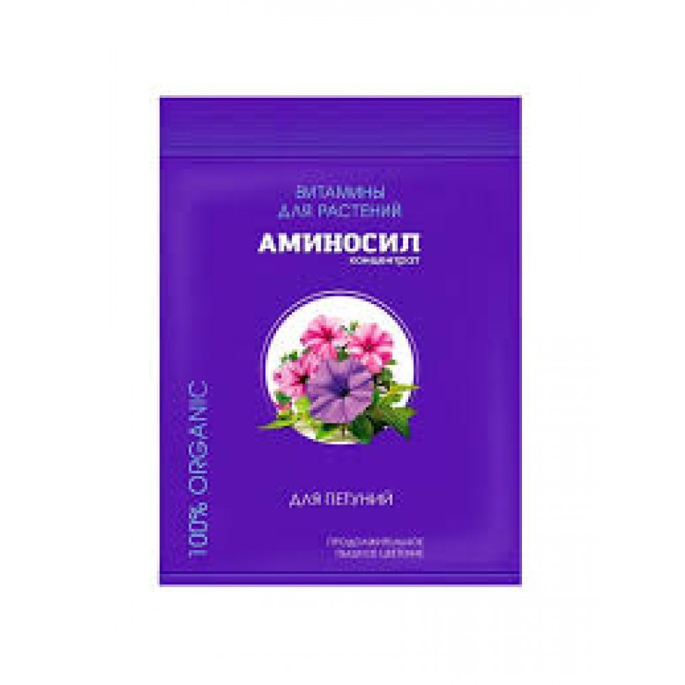 Удобрение Аминосил для петуний 5мл концентрат