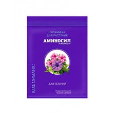 Удобрение Аминосил для петуний 5мл концентрат