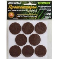 Протекторы фетровые д-28мм, коричневые (9шт)
