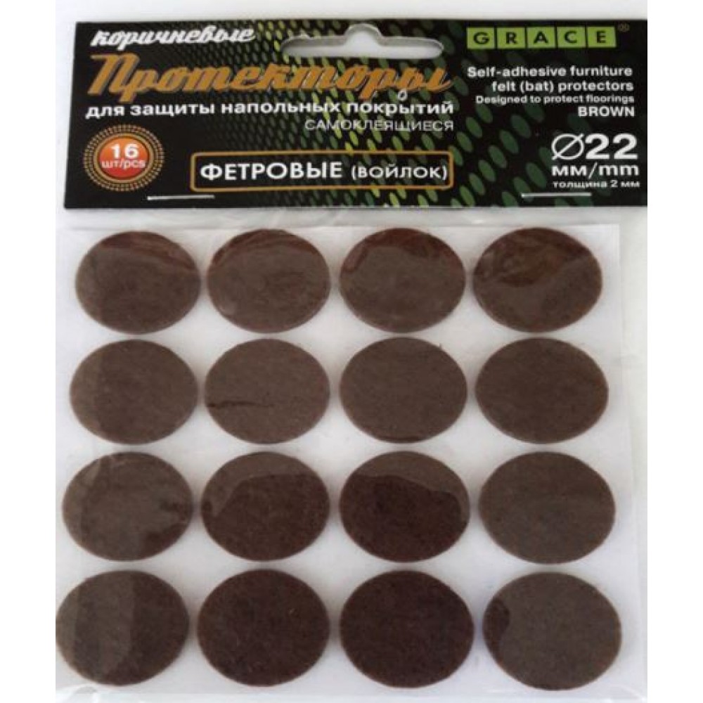 Протекторы фетровые д-22мм,черные (16шт)