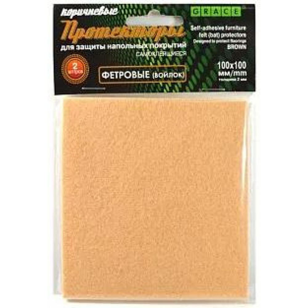 Протекторы фетровые 100х100мм, белые (2шт)