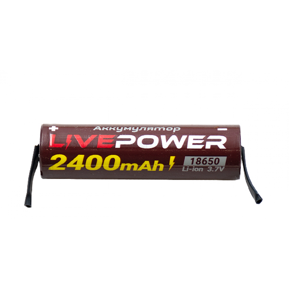 Аккумулятор 18650 2400mAh 4.2V с выводами LivePower G70 S763