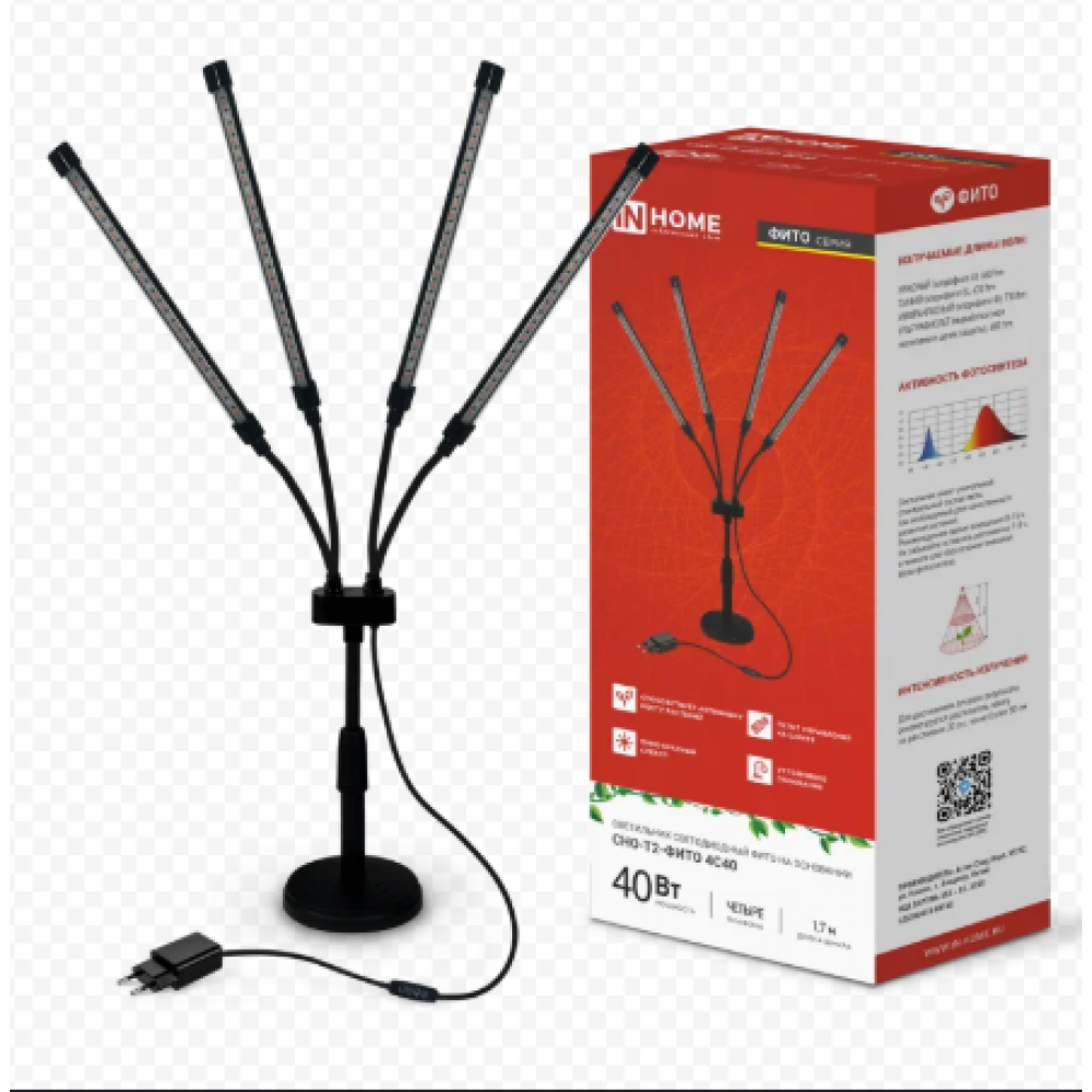 Светильник светодиодный СНО-Т2-ФИТО 4С40 40Вт 4плафона