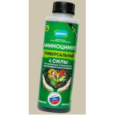 Удобрение АМИНОЦИМУС универсал для полива растений 250мл