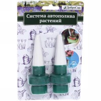 Система автополива под бутыль 720-518